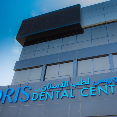 معرض العيادة