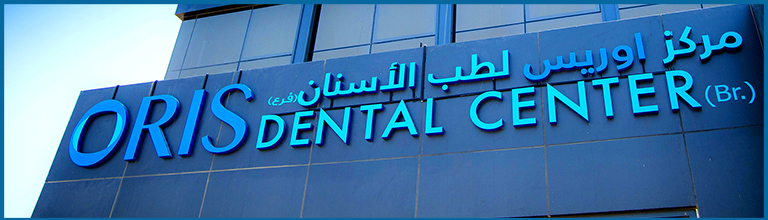 oris dental center