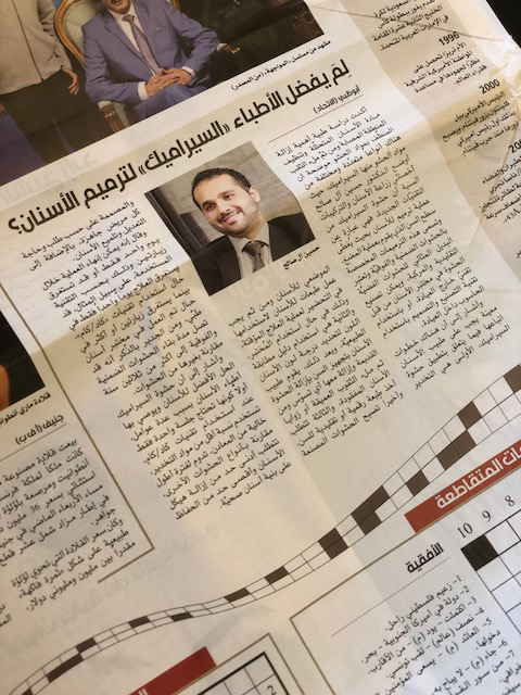 Al Ittihad Newspaper Al Ittihad Newspaper