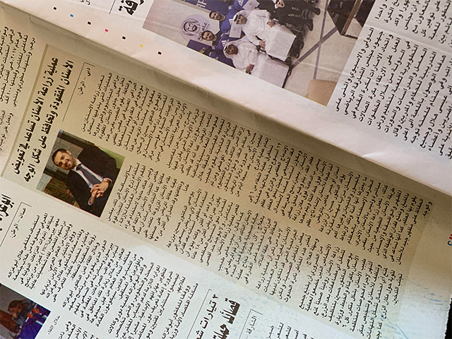 Al Watan Newspaper Al Watan Newspaper