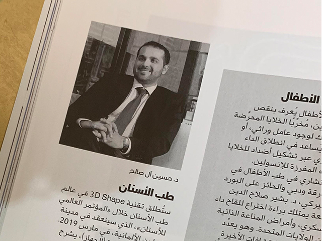 Sayidaty Magazine Sayidaty Magazine